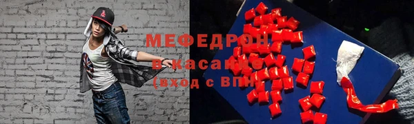 мефедрон VHQ Богданович